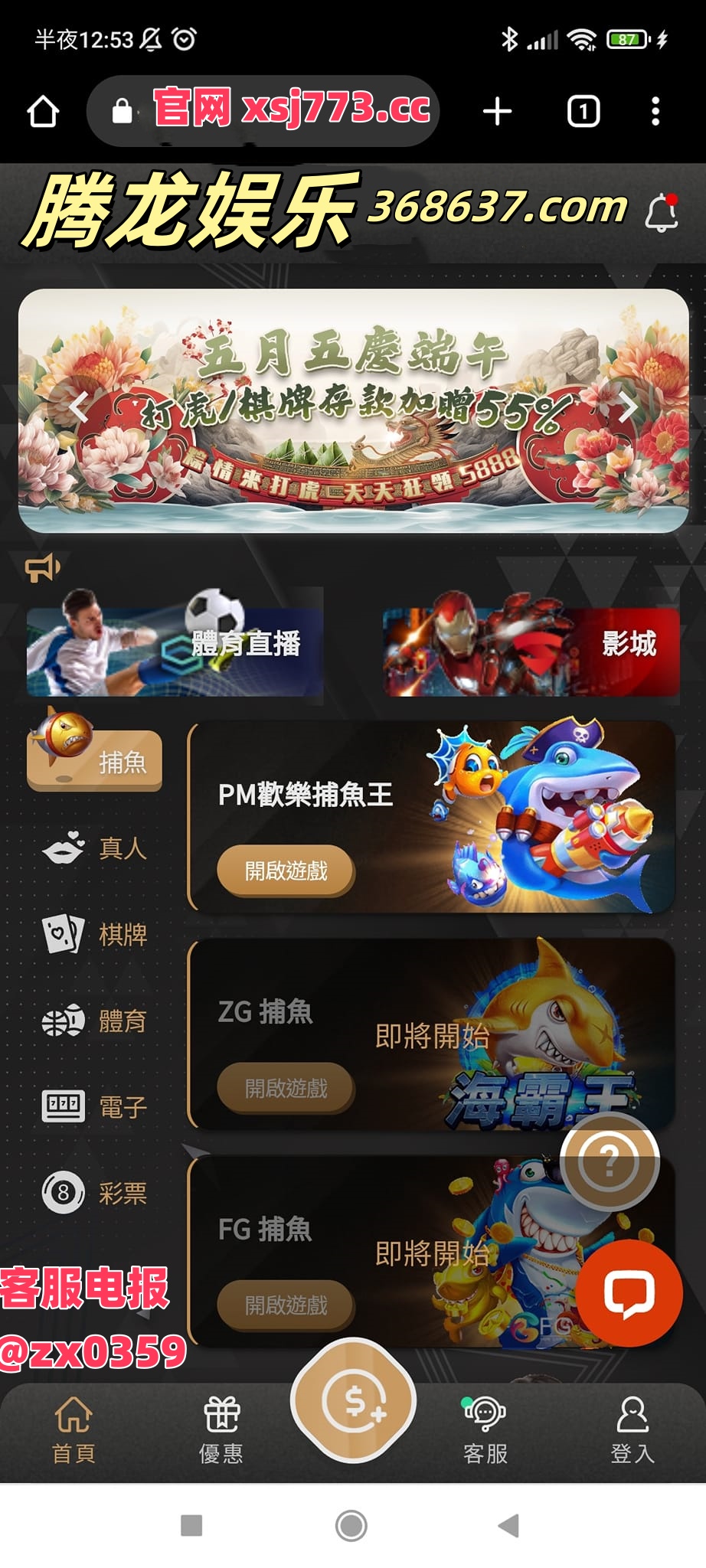 20230728072859908_副本.jpg