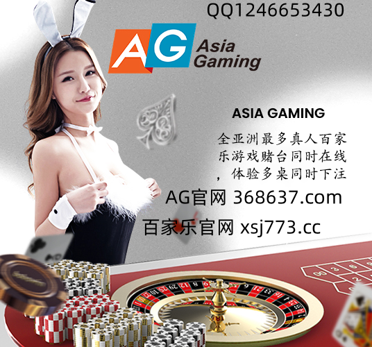 casino_AGCN (1)_副本.png