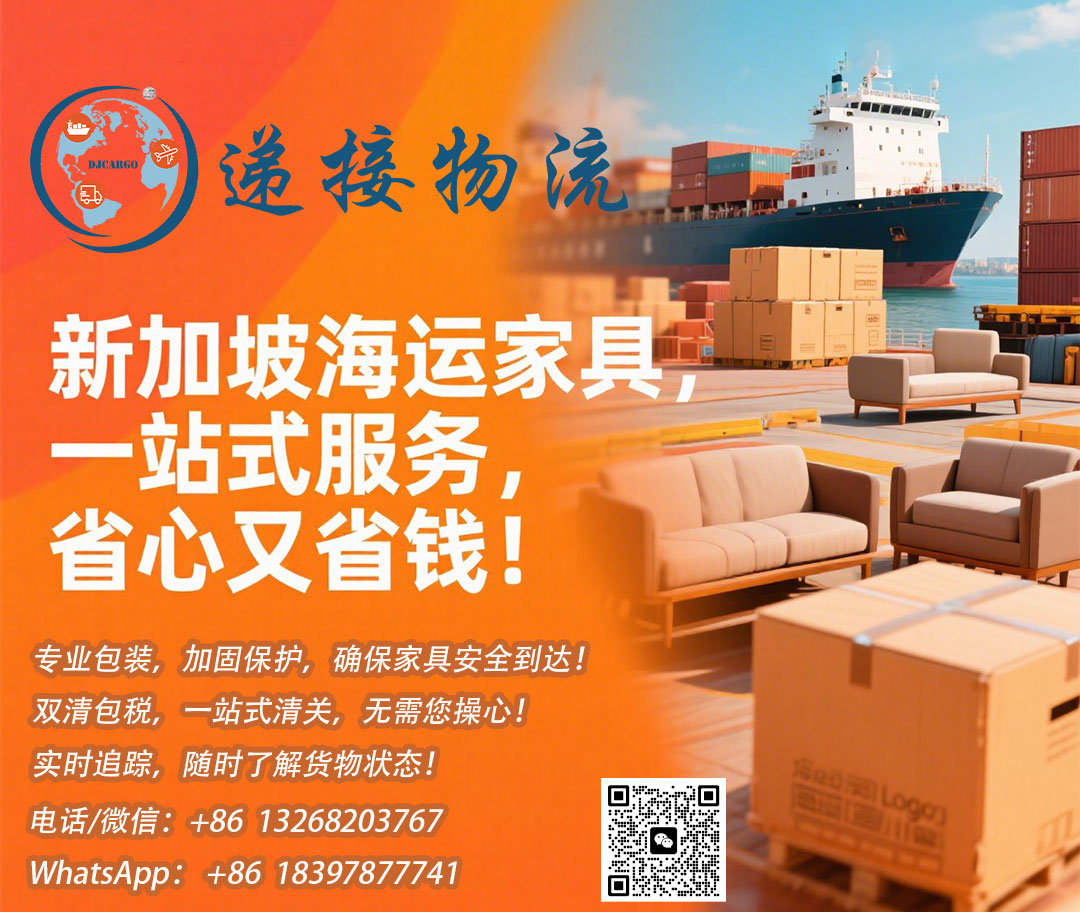 橙色家具坡.jpg