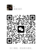 微信.jpg