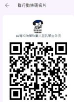 晴子外流.jpg 晴子外流.jpg