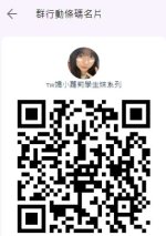 晴子學生.jpg 晴子學生.jpg