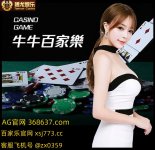 casino2_副本.jpg