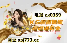 KG娛樂城優惠活動-KG週週挺你-週週送彩金_副本.webp