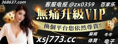DG娛樂城升級VIP優惠禮金-1024x384_副本.webp