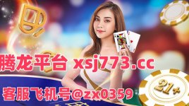 BB視訊-3047-21點百家樂_670x376_副本.jpg