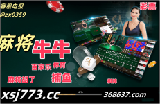 baccarat_info_02_副本.png