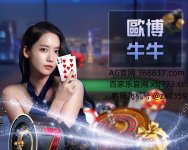 歐博牛牛_副本.jpg