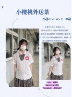 櫻桃外約 (3).jpg
