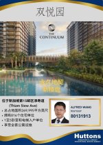 R057005F-The_Continuum_Chinese_EDM.jpg
