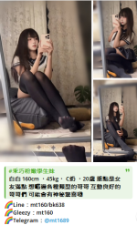 螢幕擷取畫面 2026-08-12 025205.png 螢幕擷取畫面 2026-08-12 025205.png