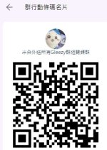 總群組.jpg 總群組.jpg