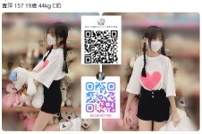 高雄學生妹.jpg 高雄學生妹.jpg