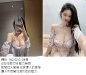 米朵大奶 (6).jpg 米朵大奶 (6).jpg