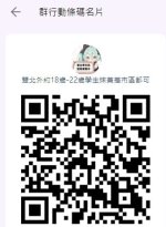 雙北.jpg 雙北.jpg