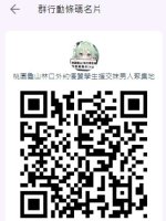 桃園.jpg 桃園.jpg