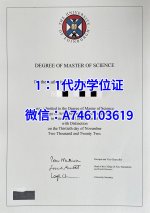 爱丁堡大学.jpg