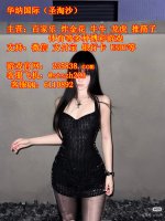 0d4efe1cdc5ae3557206ed73e8722a0b_副本.jpg