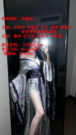 4ecc41a2d89d6bdb72f8fecc027445c8_副本.jpg