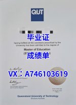 昆士兰科技大学.jpg