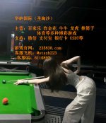 9d74ec27666ec023da978c42bcde4ea8_副本.jpg